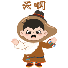 1768877889369263.gif 天啊.gif