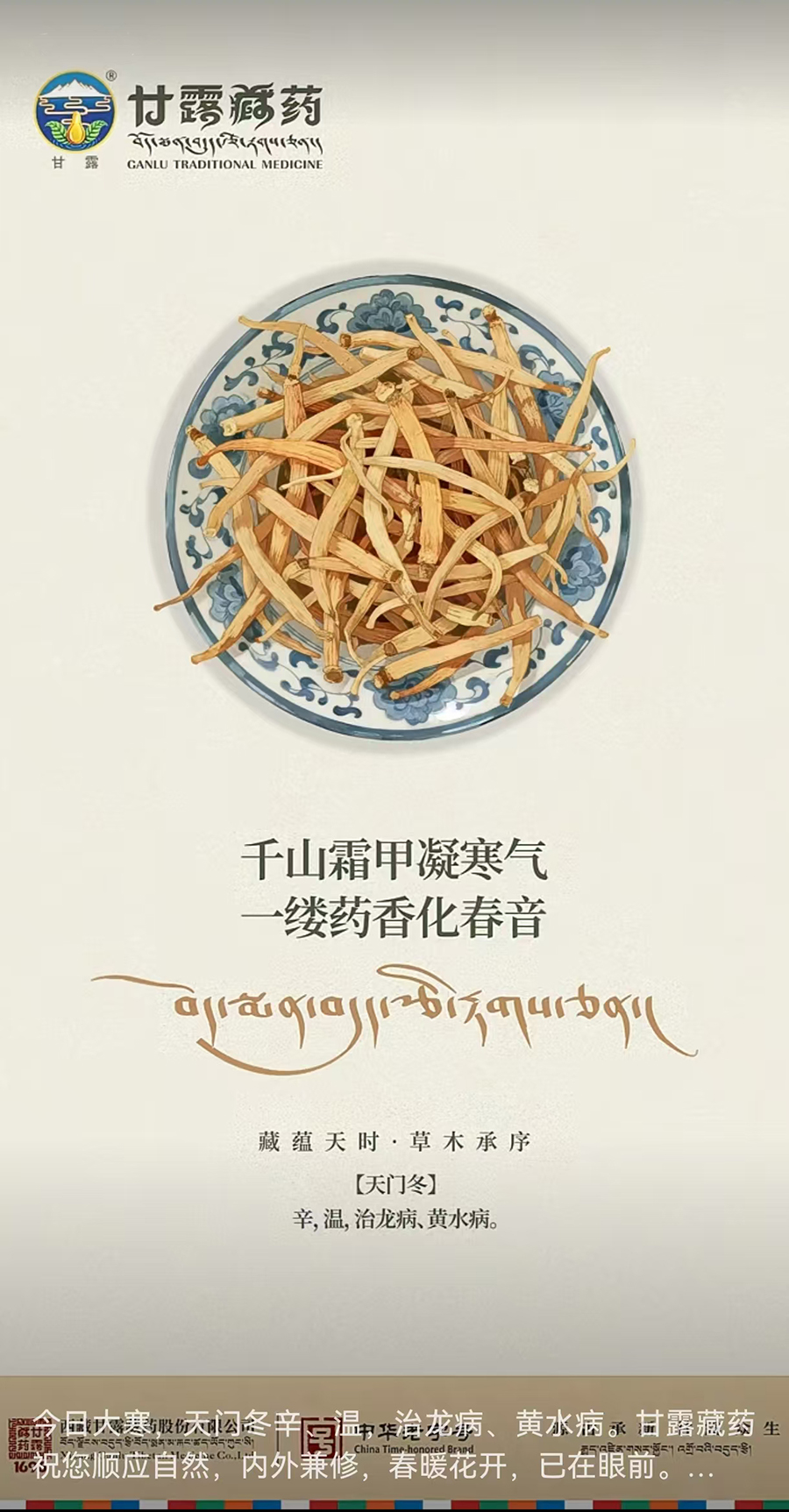 1768879039321003.jpg 微信圖片_20260120111156_386_127.jpg