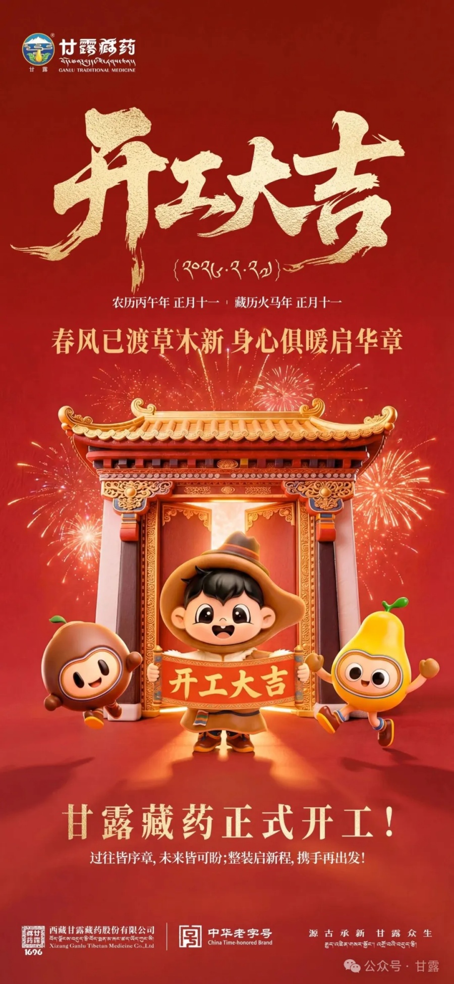 1772155111170415.jpg 640.jpg